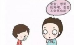 【幼儿园园长证】幼儿园园长告诉家长不能做的