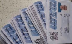 高压电工证题库及答案整理最新版判断题