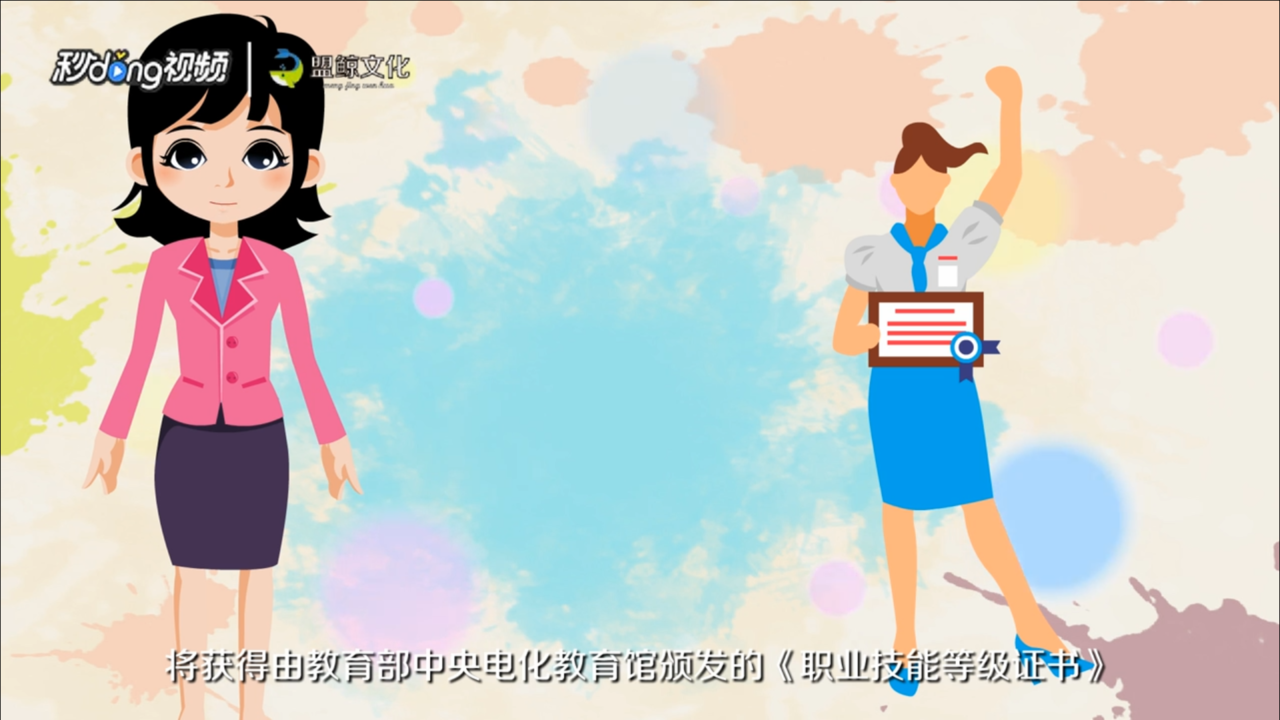 幼儿园园长证怎么考