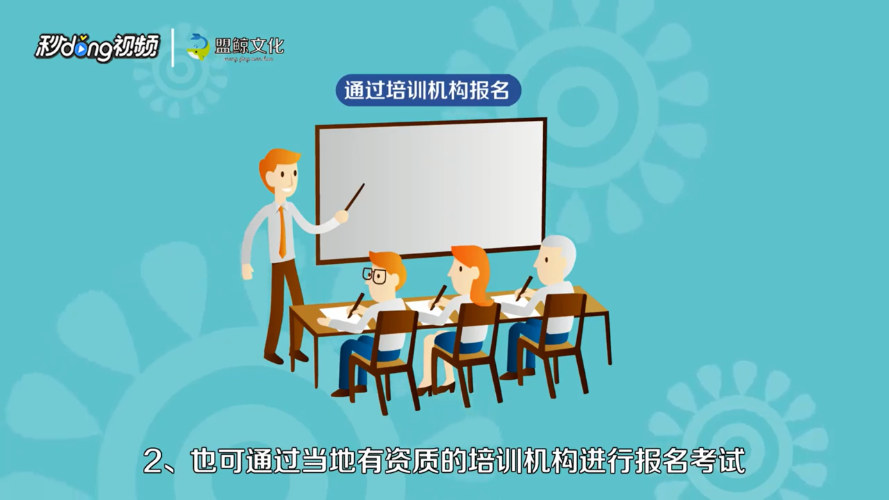 电工证怎么考？
