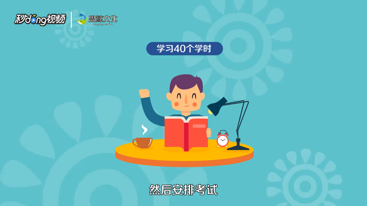 电工证怎么考？