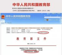 幼儿园园长证有什么用，园长证的重要性你知多