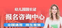 中央电化教育馆的园长证含金量高吗？
