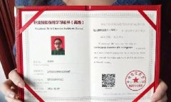 必读！中级幼儿园园长证报考条件