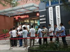 2020电工证要怎么考难不难？