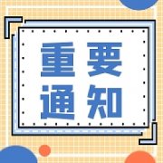 茶艺师证书补贴怎么领取？在哪领取？