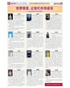 全国高级家庭教育指导师课程招生中......